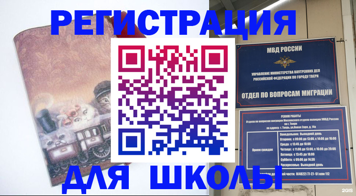пропишу в квартире в Янауле
